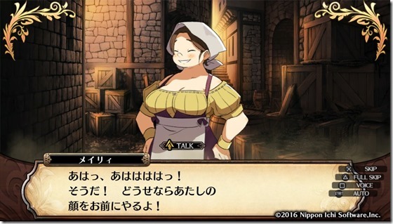 ルフラン１６-１
